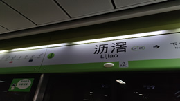上海国拍对客车额度现场服务网点进行调整